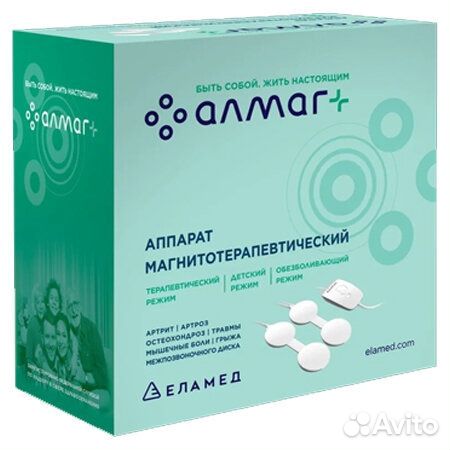 Аппарат Алмаг +
