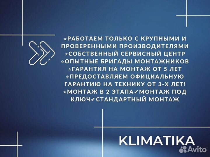 Внешний блок кондиционера