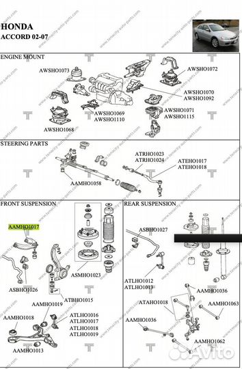 Сайлентблок переднего верхнего рычага honda