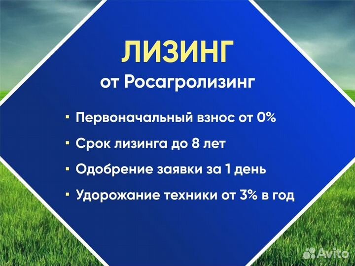 Опрыскиватель Казаньсельмаш ОП-3000 Булгар, 2024