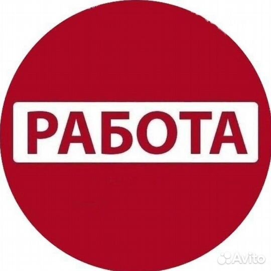 Комплектовщик брендовой одежды вахта в Москве