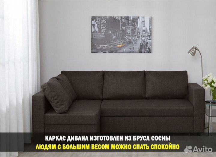 Диван прямой раскладной