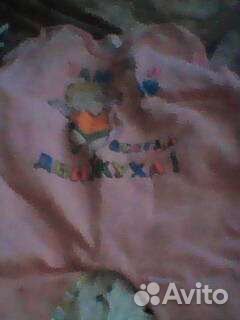 Ползунки разные