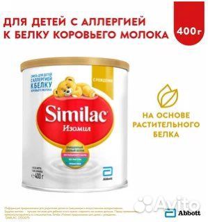 Детское питание
