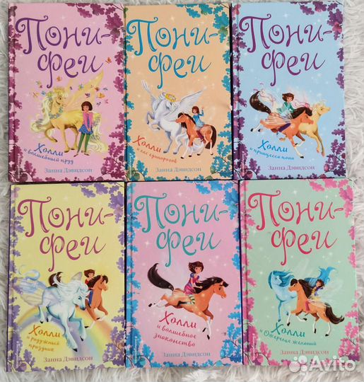 Детские книги Вся серия 