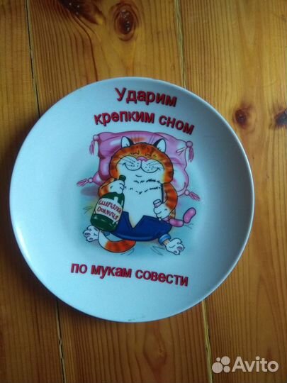 Украшения настенные веник тарелка панно