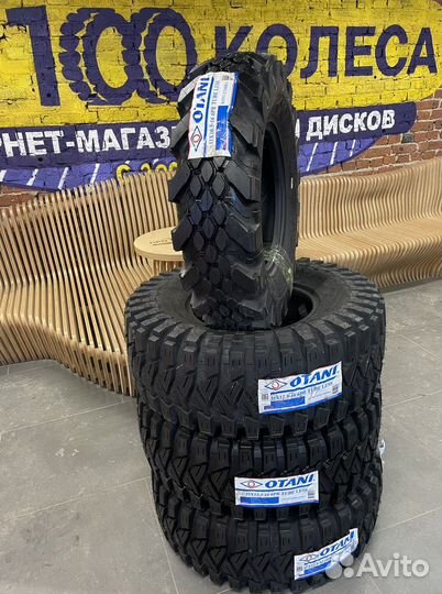 Otani King Cobra Extreme 33/10.5 R15