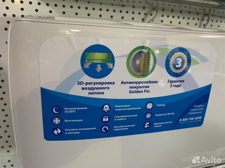 Кондиционер с очень низким потреблением