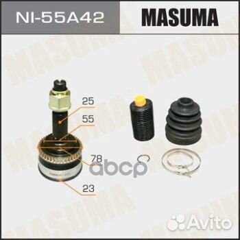 ШРУС 23x55x25x42 NI55A42 Masuma