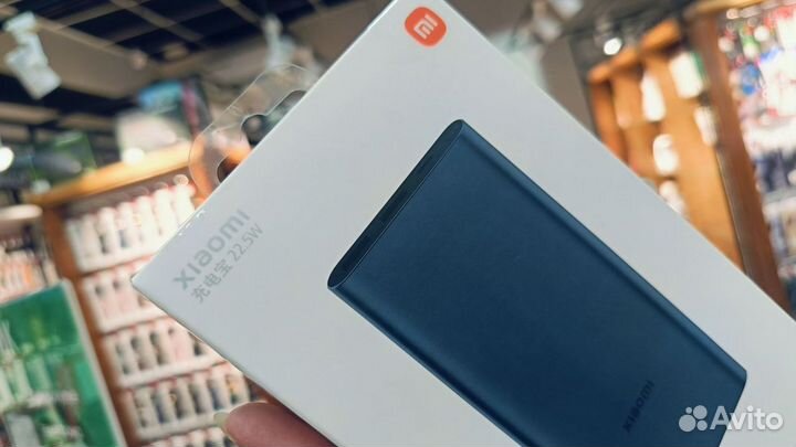 Powerbank xiaomi 10000mAh 22,5W