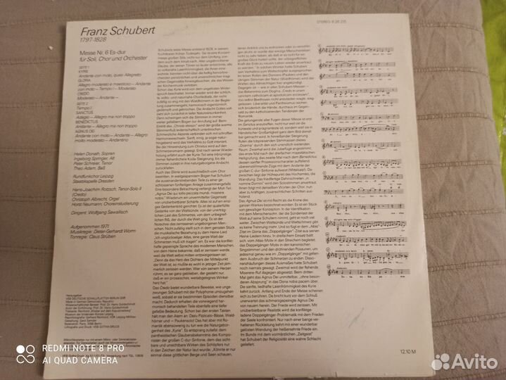 Грампластинка