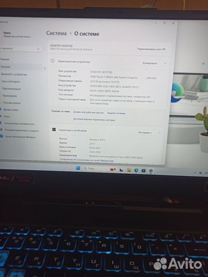 Игровой ноутбук