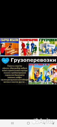 Прицеп-Грузчики