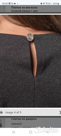 Новое платье из джерси