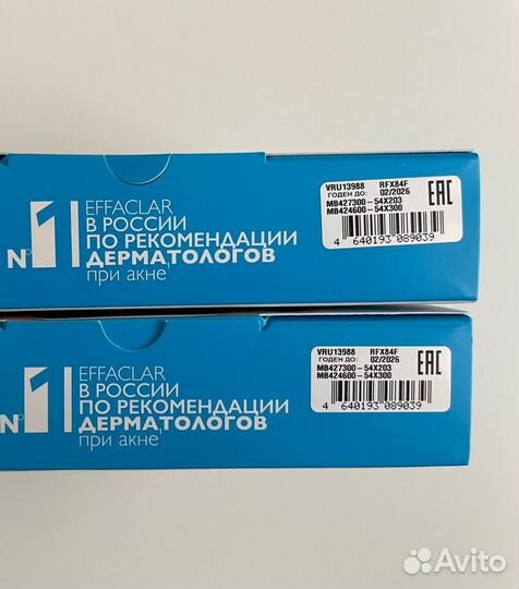 La Roshe Posay Effaclar набор пробников