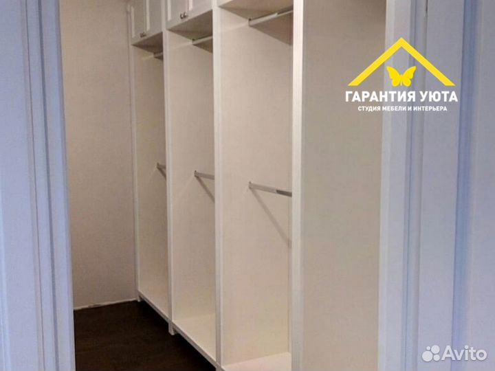 Гардеробная на заказ