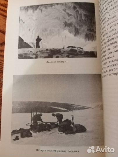 Раймонд Пристли 