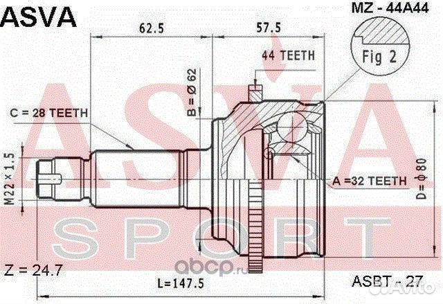 ШРУС внешний