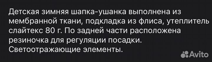 Шапка детская Bungly Boo