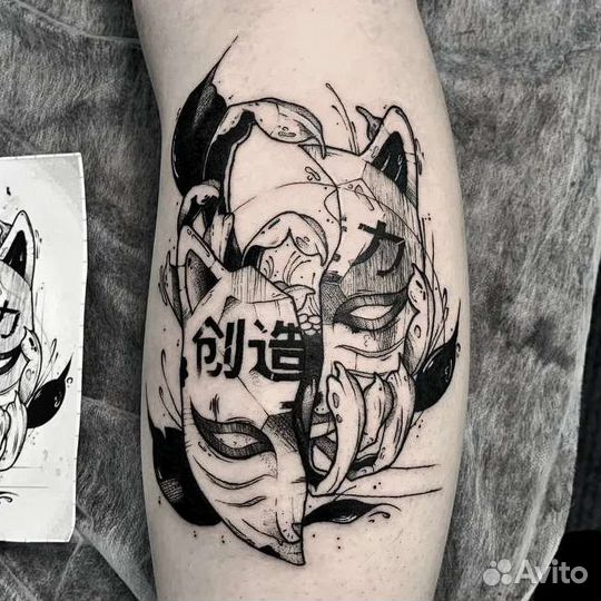 Тату мастер