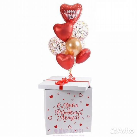 Шары с гелием, Воздушные шары с доставкой