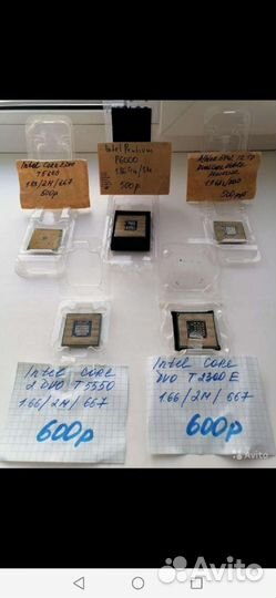 Комплектующие для компьютера