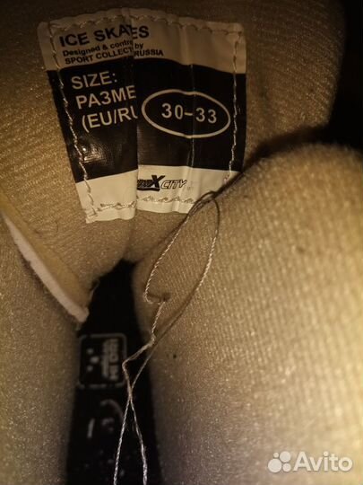 Коньки раздвижные MaxCity Enigma Girl Размер 30/33