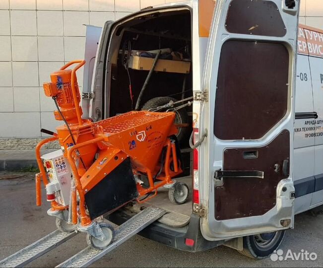 Аренда штукатурной станции