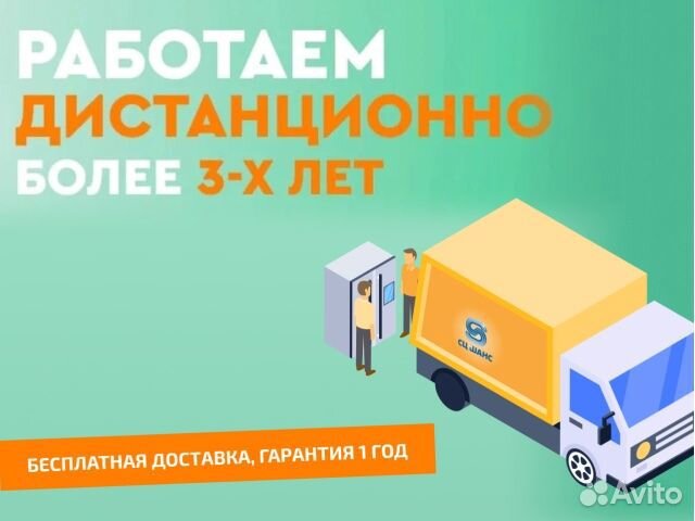 Холодильник Бирюса(28286)