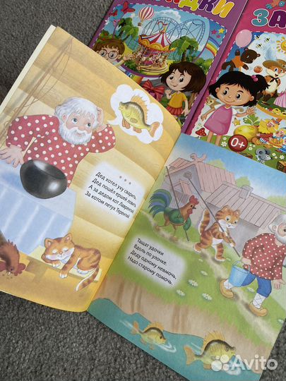 Детские книги, детские сказки пакетом