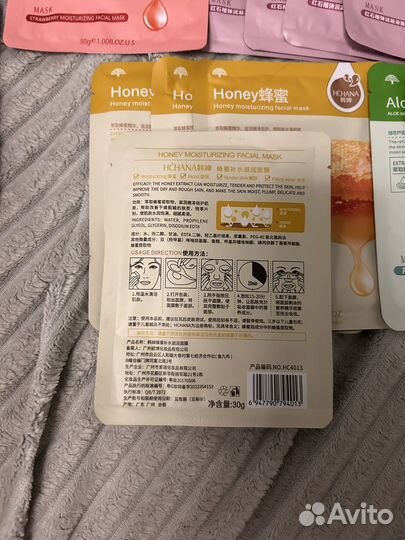 Тканевые маски