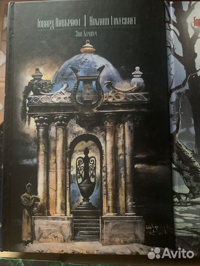 Книги фэнтази