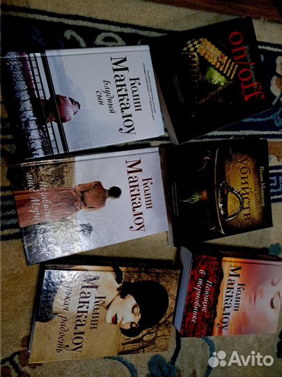 Колин М аккалоу серия новая