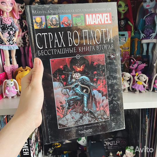 Комиксы Marvel hachette коллекция