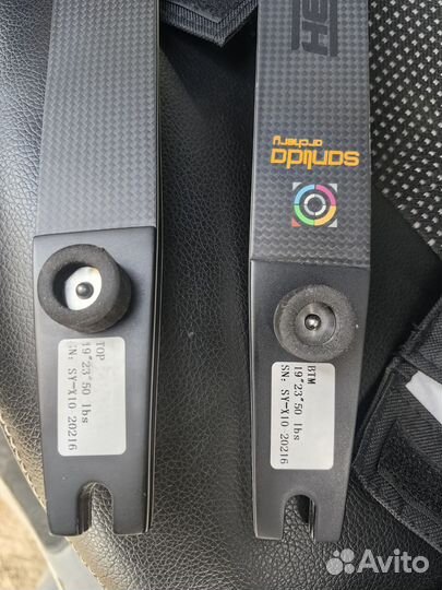 Плечи для лука