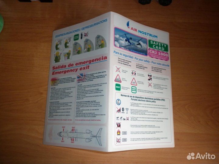 Правила поведения в самолёте - AIR nostrum