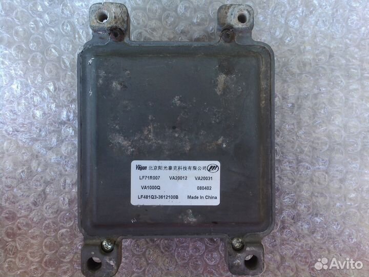 Лифан Бриз эбу двс 1,6