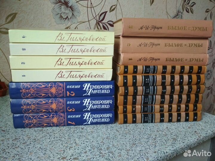 2. Собрание сочинений и другие книги