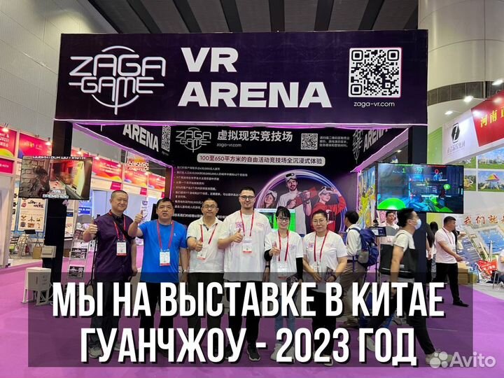 Аттракцион виртуальный реальности VR Rider X1