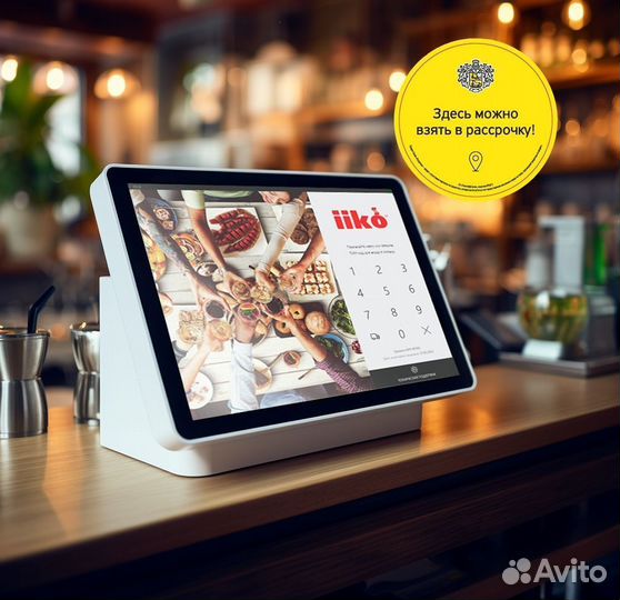 Айко Ркипер для ресторана кафе под ключ