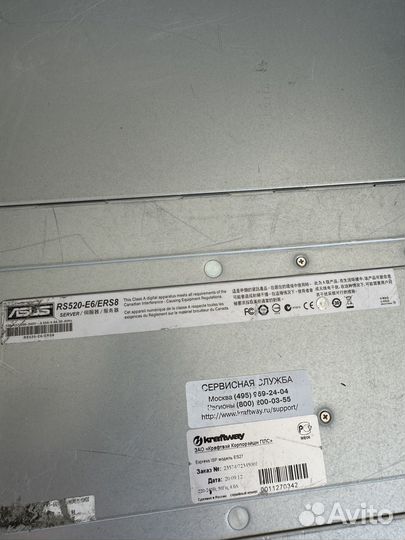 Сервер asus RS520-E6/ERS8