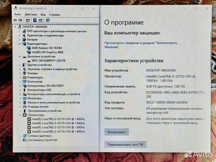 Игровой Dell 15.6