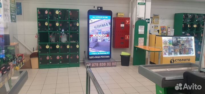 Реклама в Керчи