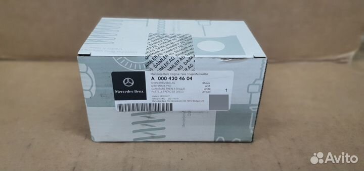 Тормозные колодки задние A0004204604