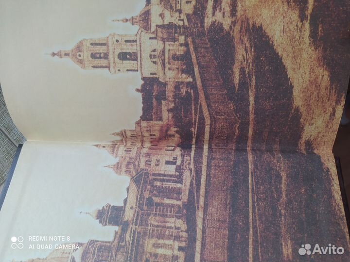 Книга православие новая