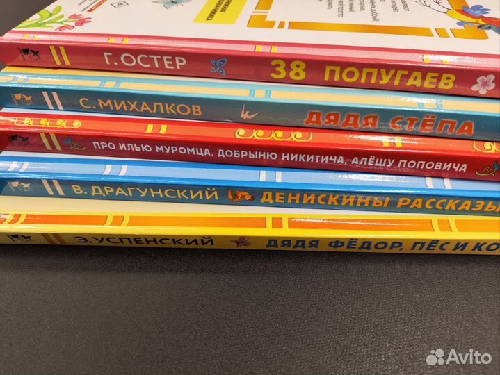 Новая книга Дядя Фёдор, пёс и кот Эдуард Успенский