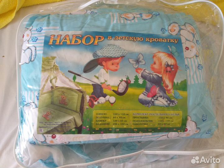 Детское одеяло, балдахин, постельное белье