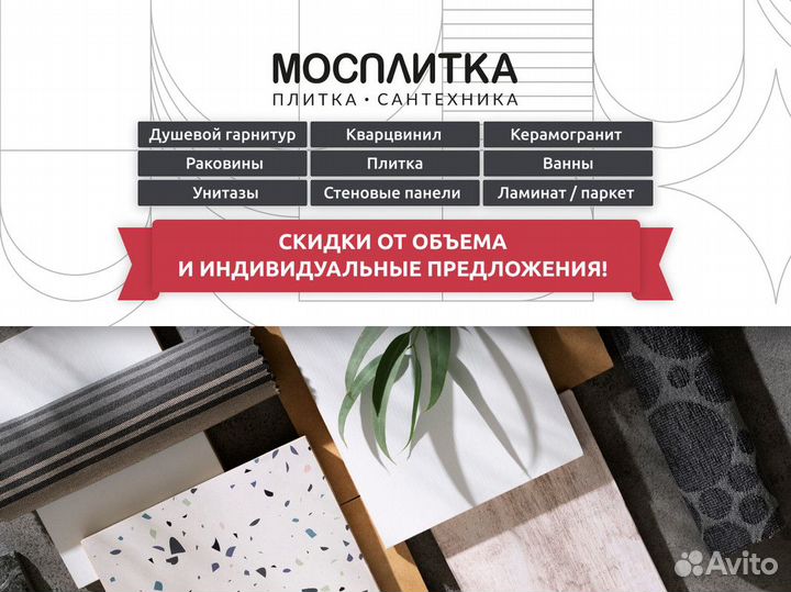 Керамогранит Creto Gevorg Grey 19,4х120 непол