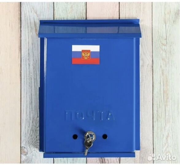 Почтовый ящик уличный