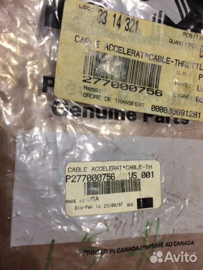 277000756 трос газа BRP sea-doo GSX Limited